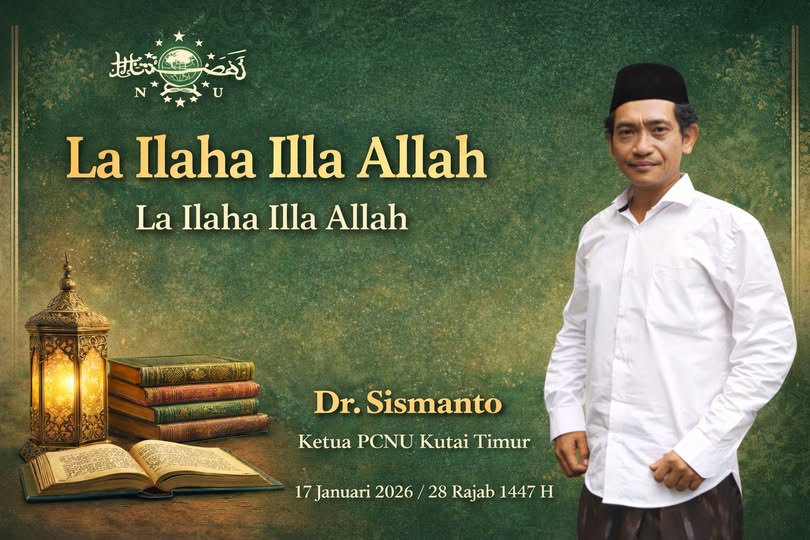 La Ilaha Illa Allah